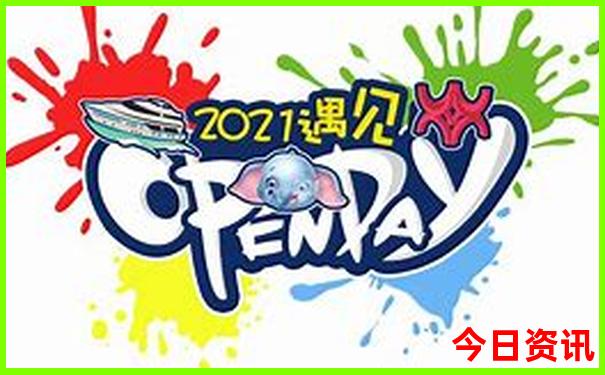 夏季7月旅游最佳去处